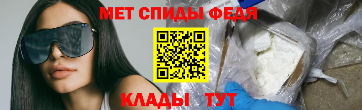 Кирово-Чепецк  маркетплейс Telegram  АМФ  Вход с VPN  АМФ 97% 