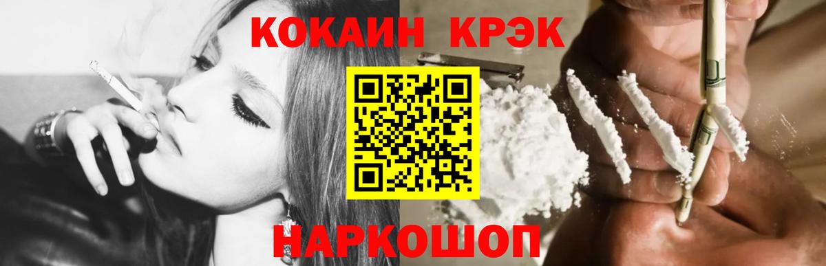 Кокаин Боливия Кирово-Чепецк