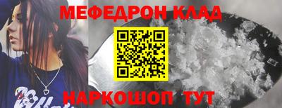 ешки Кинель