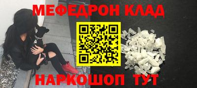 кокаин премиум Конаково
