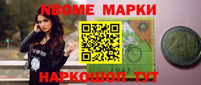 кокаин премиум Конаково