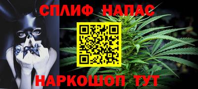 кокаин премиум Конаково