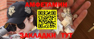кокаин премиум Конаково