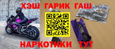 кокаин премиум Конаково