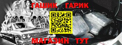 кокаин премиум Конаково