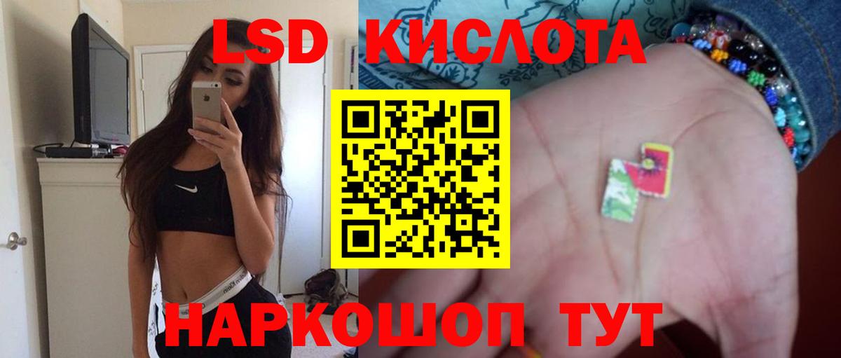 ЛСД экстази ecstasy Кирово-Чепецк