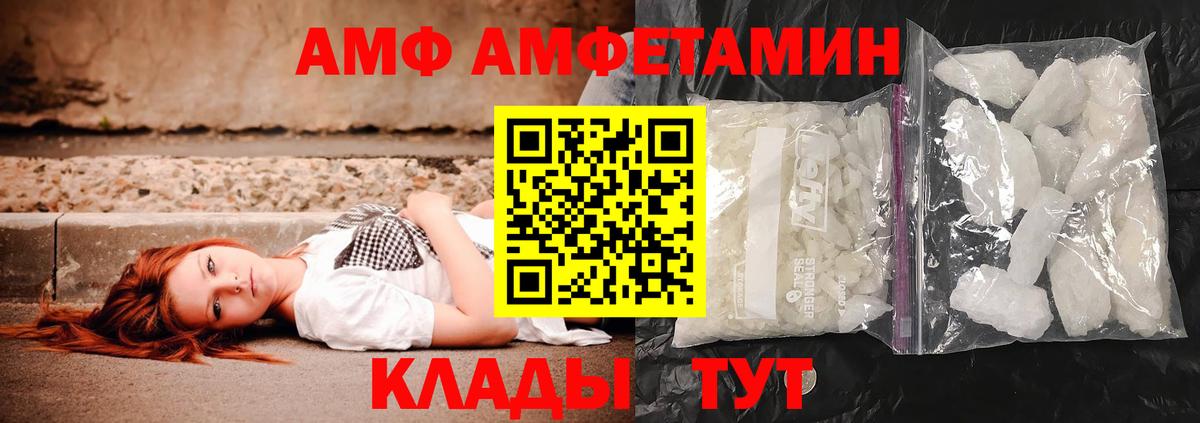 Меф кристаллы  Кирово-Чепецк  Вход с VPN  Экстази  МАРИХУАНА  ГАШИШ  Каннабис 